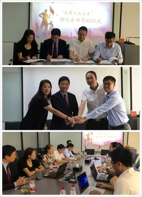 重磅！“愛君家政衛士”保險合作在愛君總部簽約 科技中介服務迎新篇章