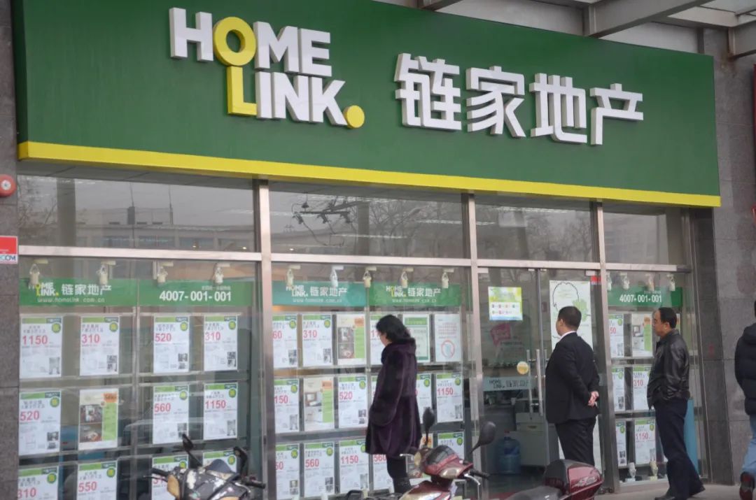 貝殼“傭金”再調查 3%為行業最低，中介行業透明化迫在眉睫
